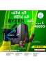 ASTROCK GC Ryzen 5 4th gen Gaming PC